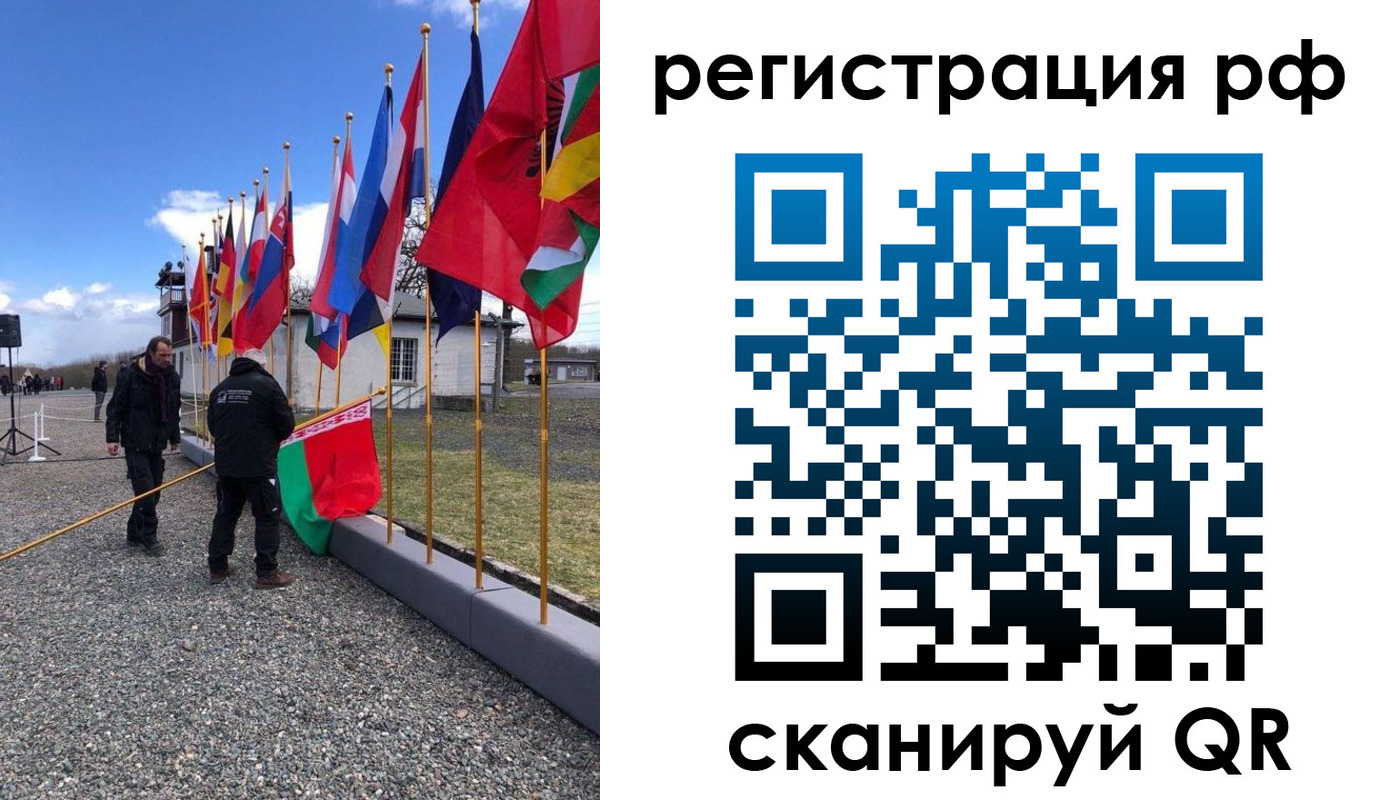 временная регистрация надежно в Константиновске