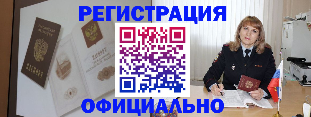 регистрация для дет. сада в Константиновске