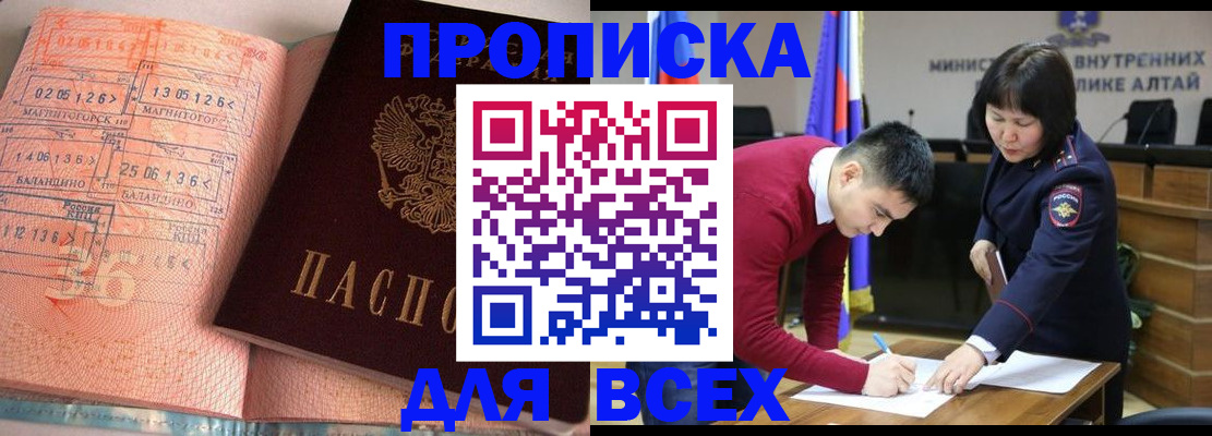пропишу в квартире в Константиновске